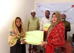 Blanket Distribution Program of OHDIR and AAA